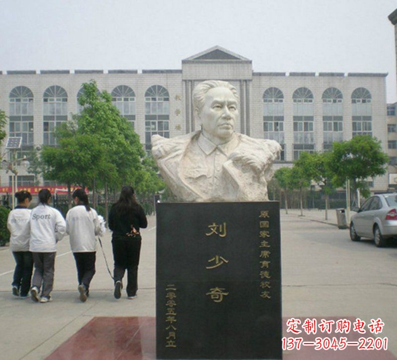 泰州刘少奇胸像石雕