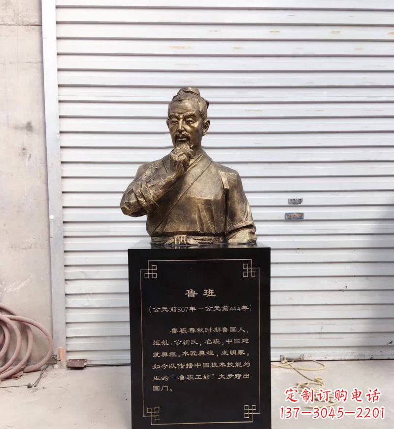 泰州鲁班雕塑,尊贵体现