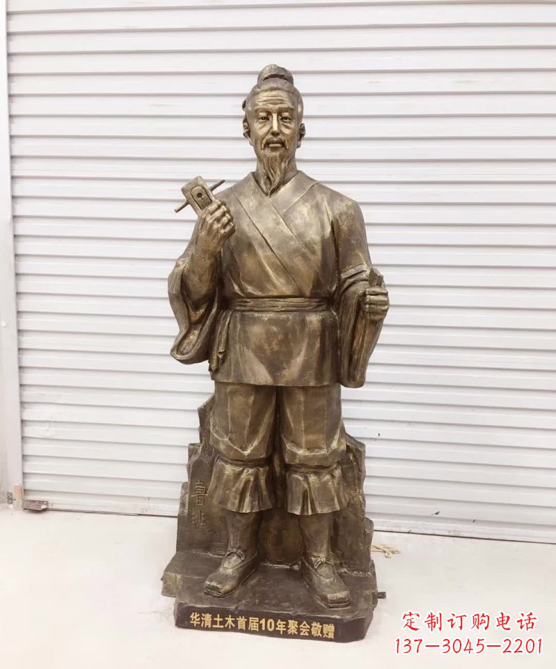 泰州历久弥新的经典——鲁班雕塑
