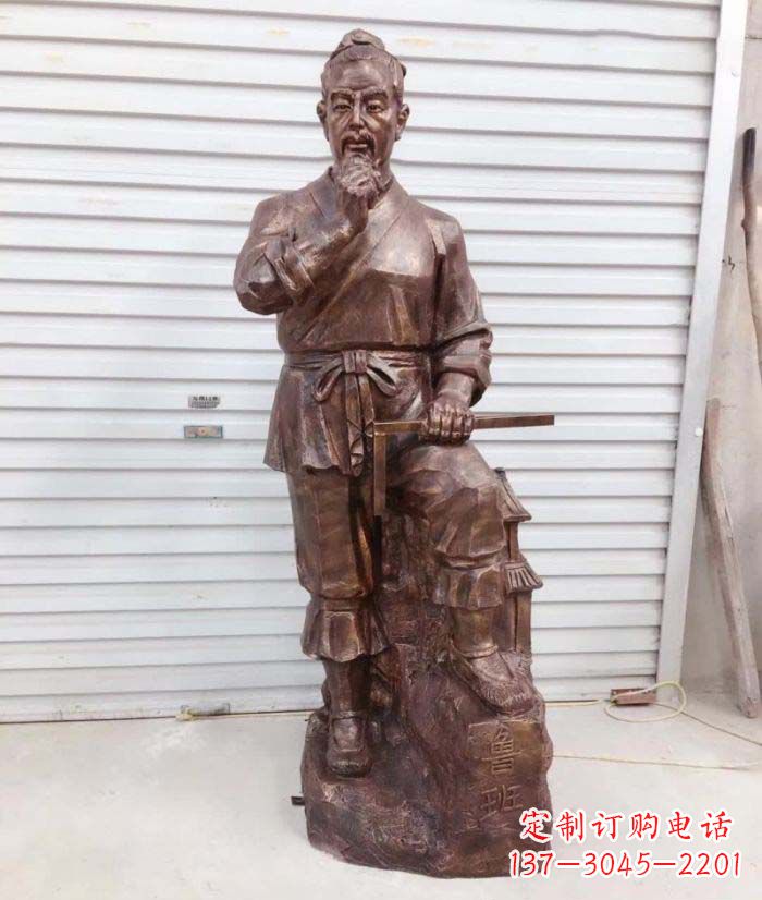 泰州中领雕塑提供精致的鲁班铜雕,真正实现客户个性化的定制要求。
