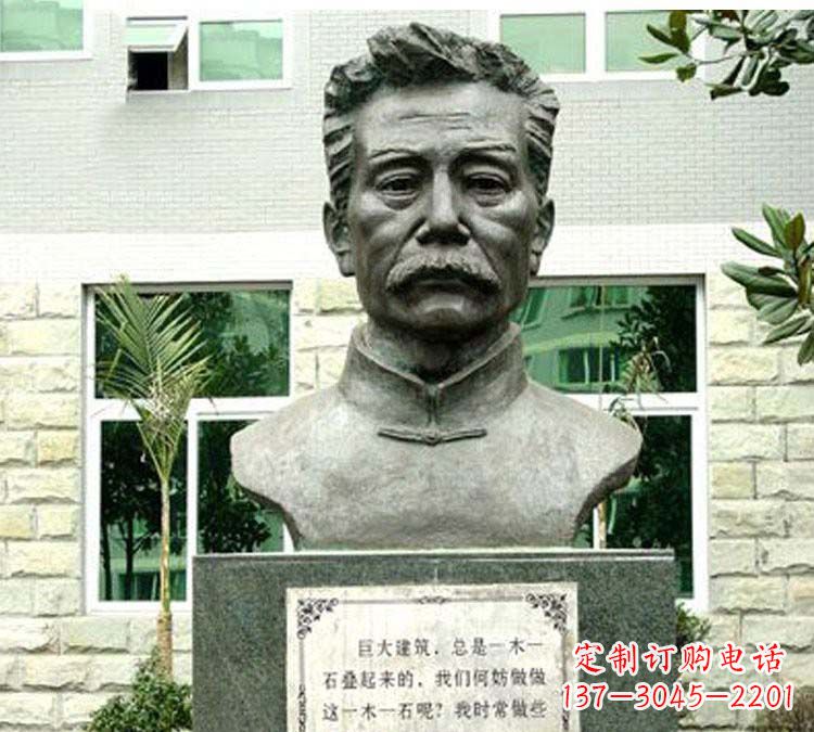 泰州鲁迅铜雕塑,跃动时代激情!