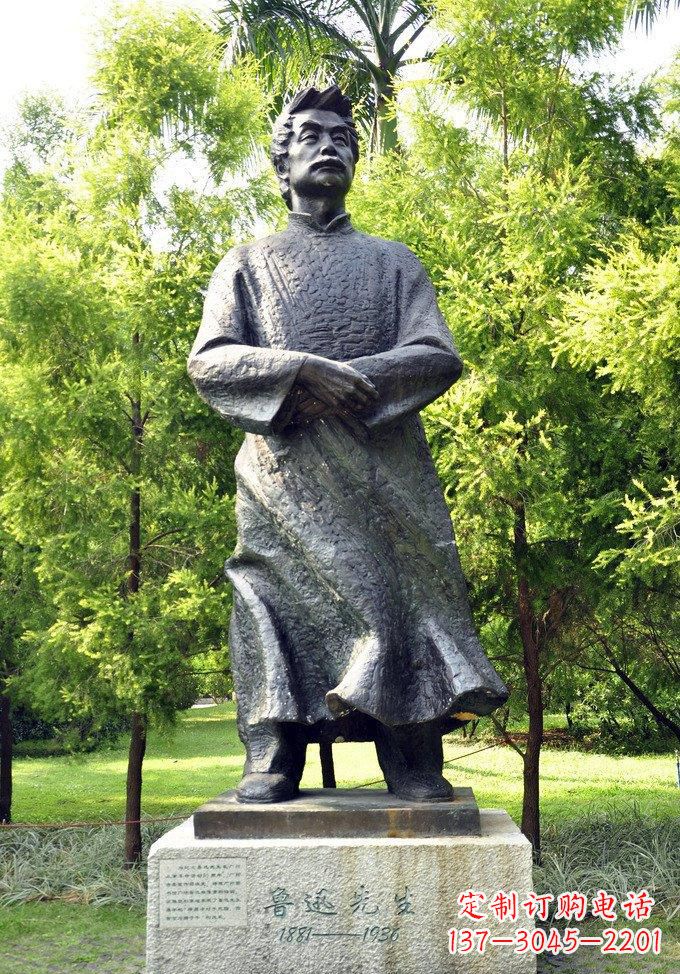 泰州欣赏鲁迅先生传神铜雕
