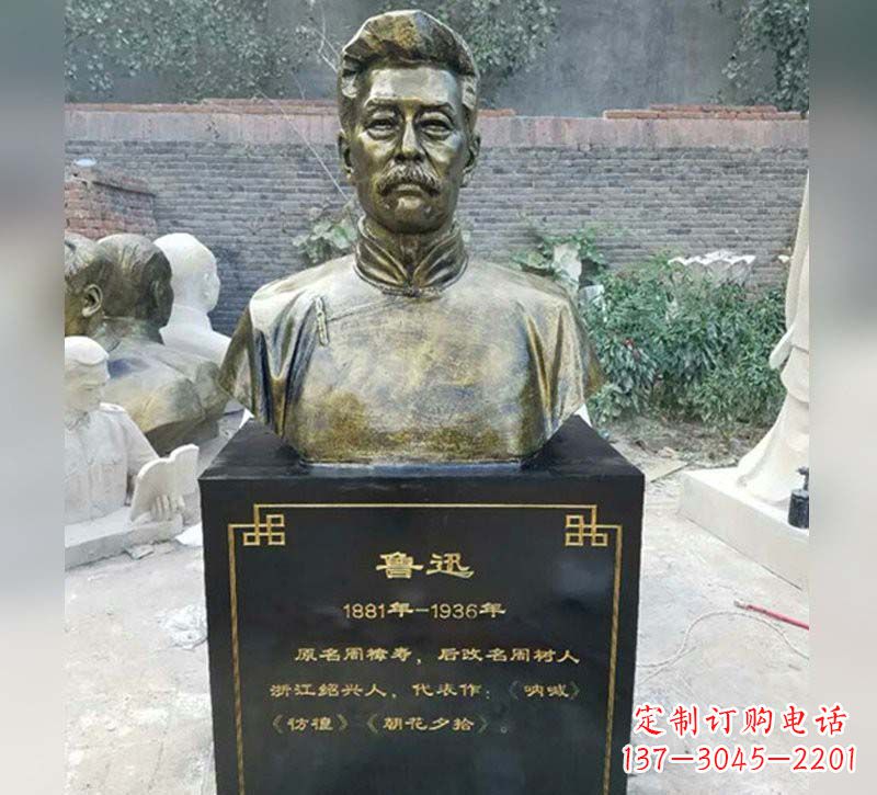 泰州传承伟大精神,让浓烈精神活跃于每一个家庭——鲁迅胸像铜雕