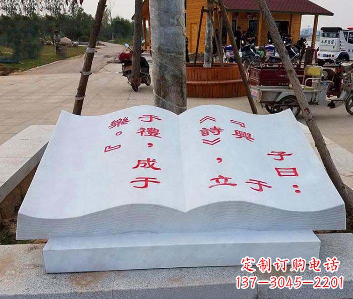 泰州精致小巧的书籍雕塑