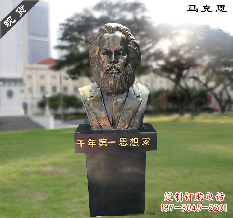 泰州马克思胸像铜雕,悠久历史的象征