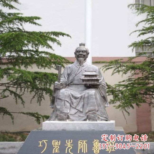 泰州鲁班铜雕——雕塑定制专家