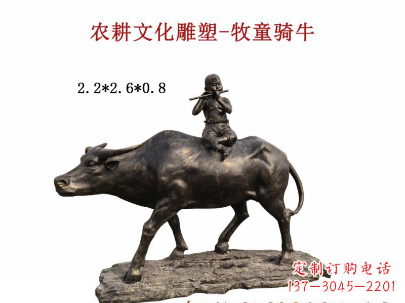泰州中领雕塑:精美牧童骑牛铜雕