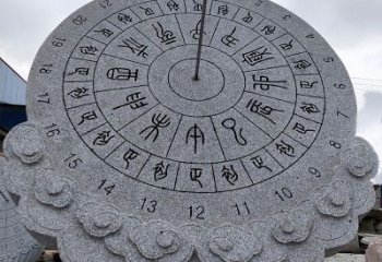 泰州花岗岩日晷雕塑——表达您的珍贵瞬间