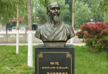 泰州中领雕塑-华佗古代名医特色铜雕