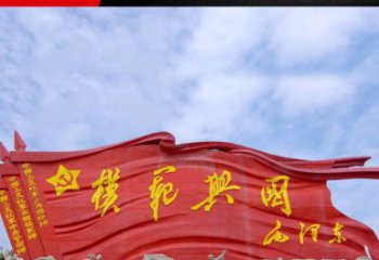 泰州精致装饰，党旗雕塑揭示：中国梦