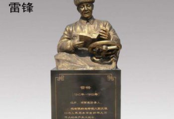 泰州传承精神，赞颂历史——中领雕塑雷锋铜雕