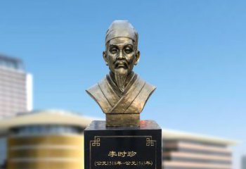 泰州李时珍雕塑，欣赏历史名人的面貌