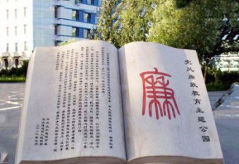 泰州精致书籍雕塑，传达智慧之魂