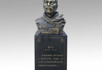 泰州令人折服的经典之作——鲁迅胸像铜雕