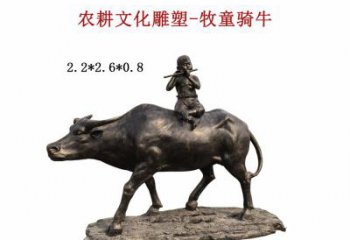 泰州中领雕塑：精美牧童骑牛铜雕