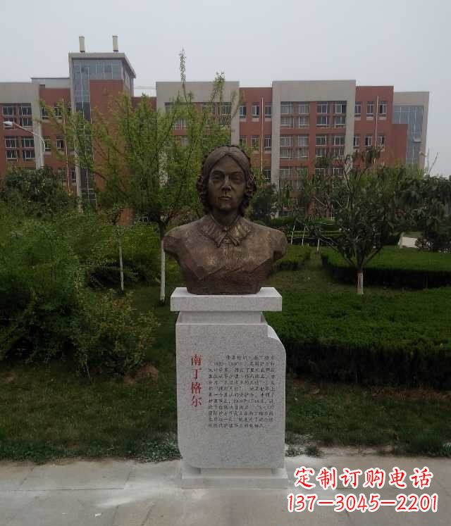 泰州南丁格尔校园名人铜雕