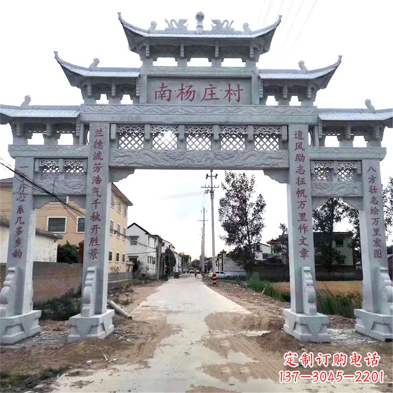 泰州精致雕刻,专属定制,南杨家庄村口石雕牌坊