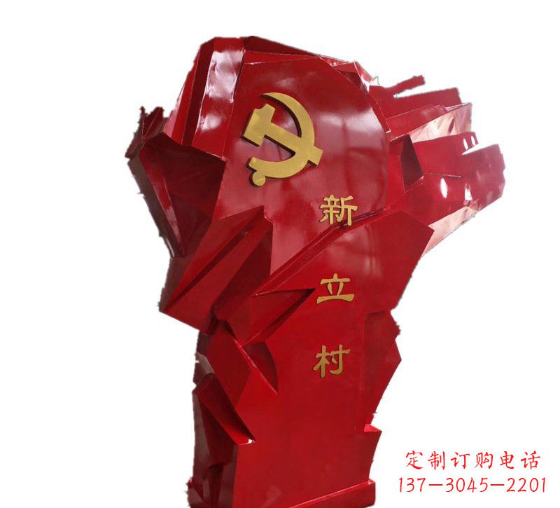 泰州中领雕塑为您量身定制不锈钢党旗雕塑