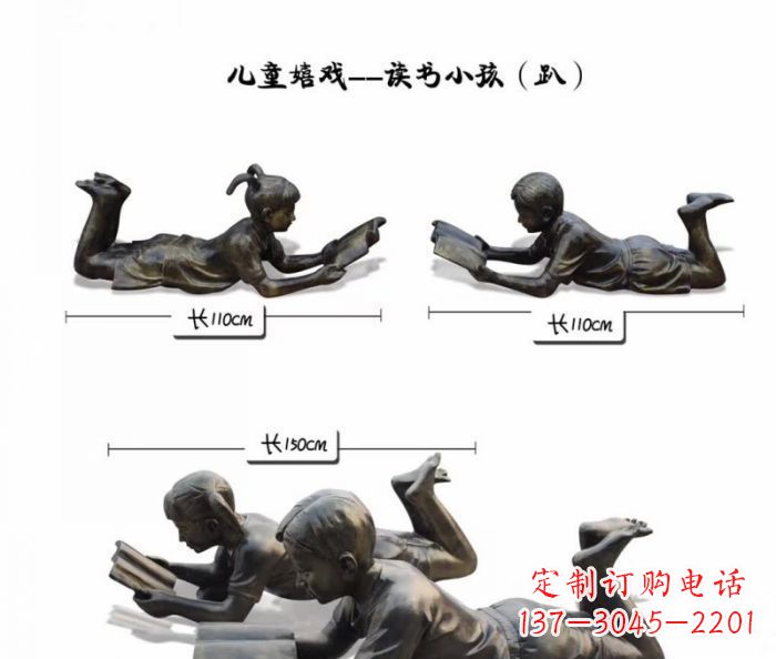 泰州雕刻您的未来·趴着读书的学生铜雕