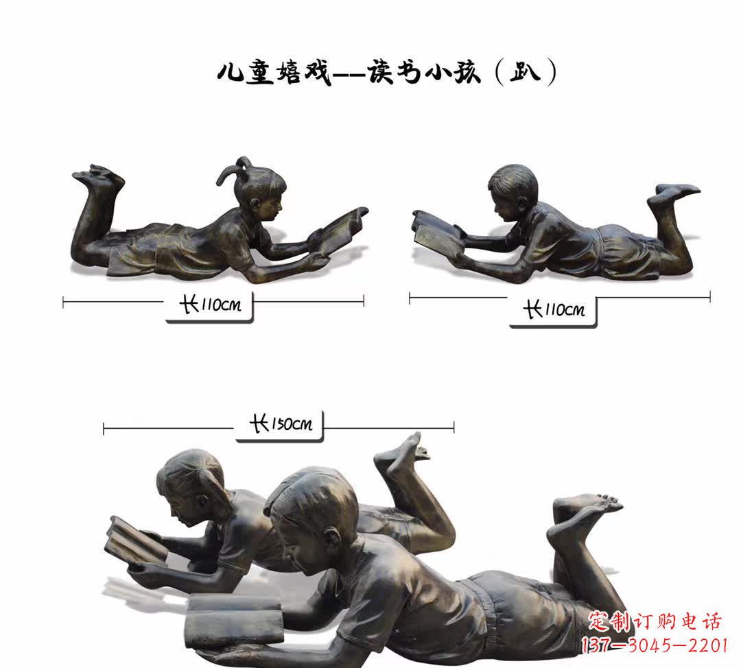 泰州纪念金属雕塑:趴着读书的学生