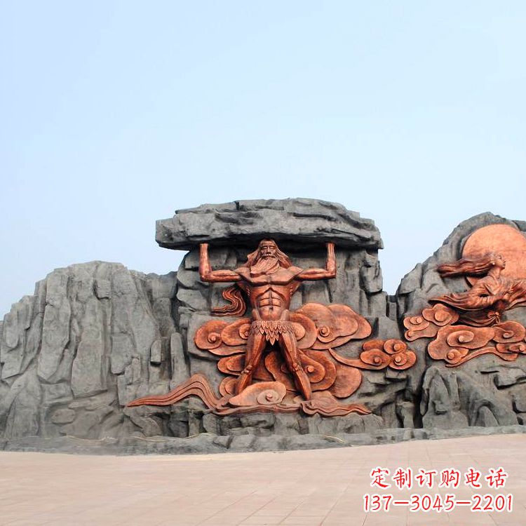 泰州盘古开天文化浮雕