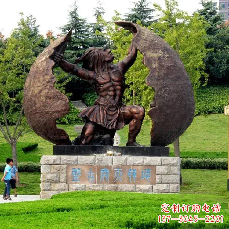 泰州中领雕塑提供专业定制的盘古铜雕塑,我们的…