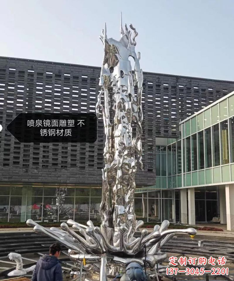 泰州喷泉镜面不锈钢雕塑