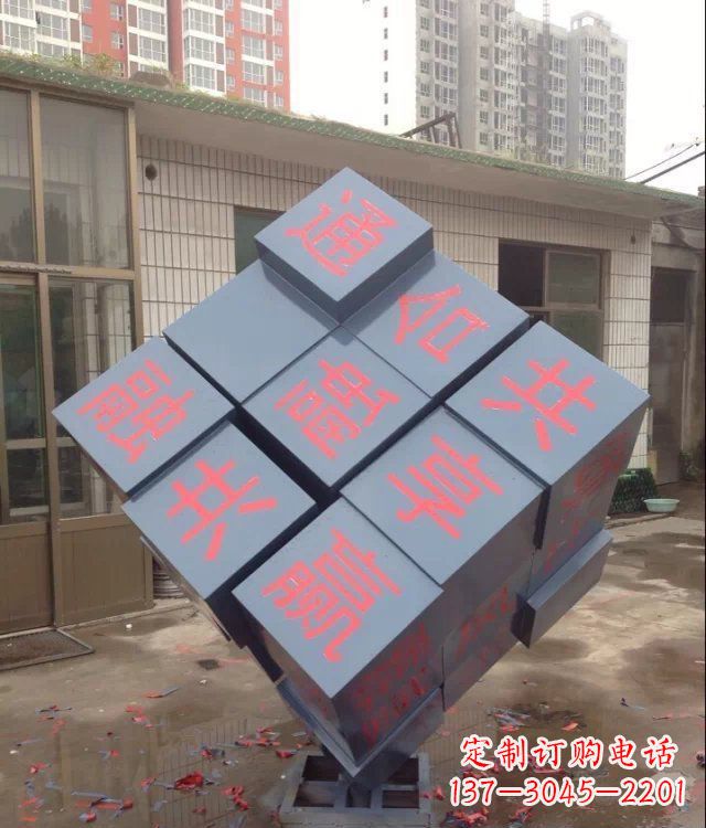 泰州中领雕塑让您的室内装饰难忘的艺术之作--不锈钢文字魔方雕塑