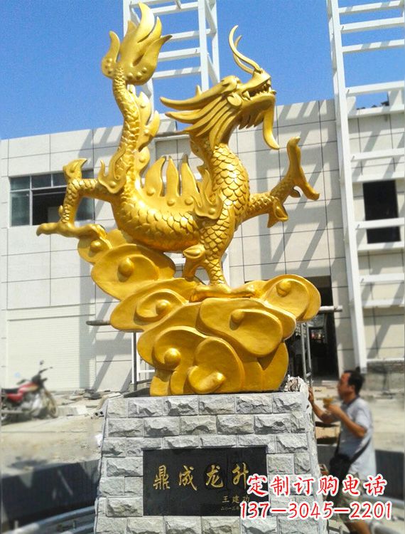 泰州鎏金青铜龙雕,璀璨造型,象征力量!