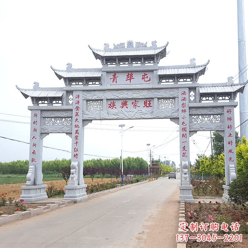 泰州青埠屯村口石牌坊
