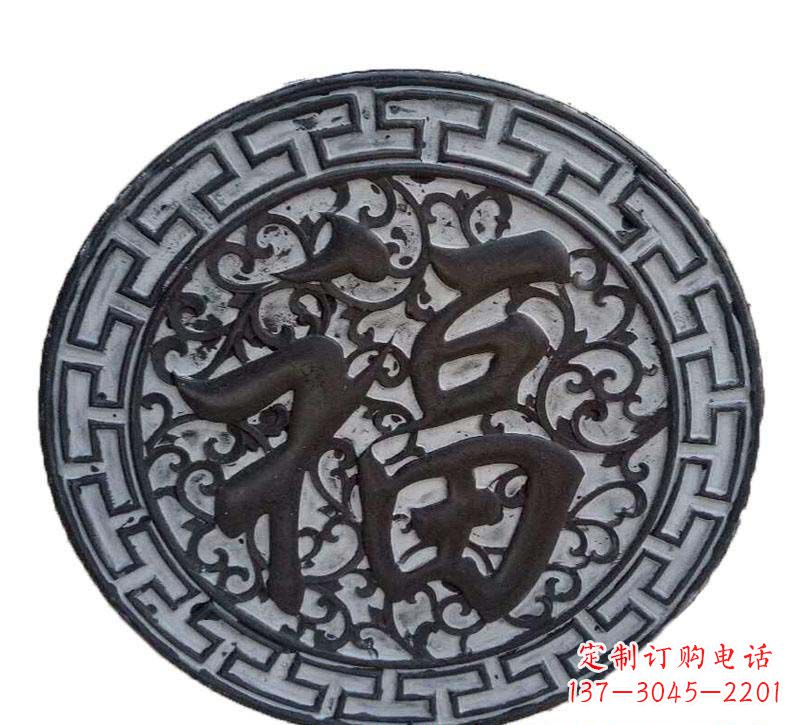 泰州青石福字浮雕,让福气永久定格