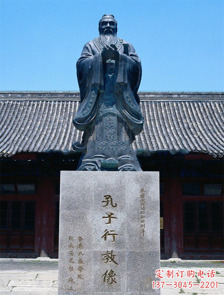 泰州传承古代文化——青铜孔子雕塑