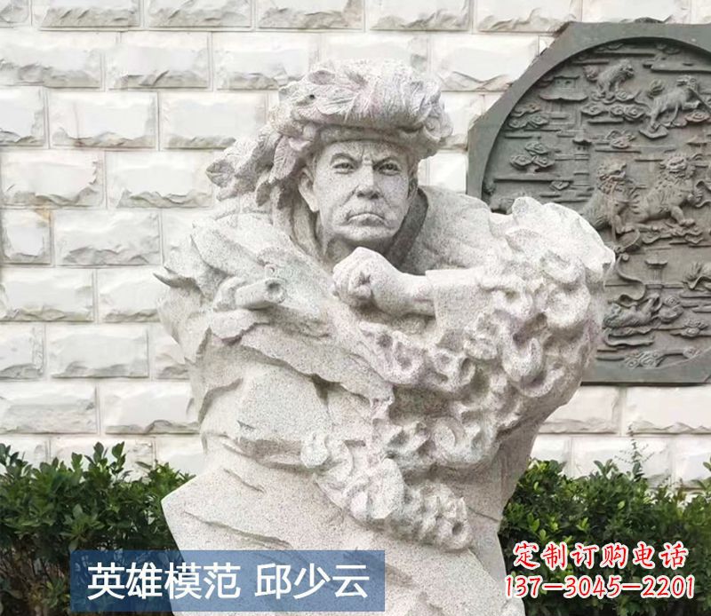 泰州纪念邱少云烈士的石雕艺术品