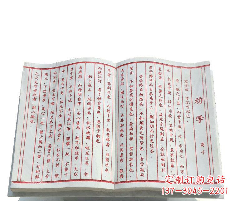 泰州精致石雕书籍——典雅表达艺术之精髓