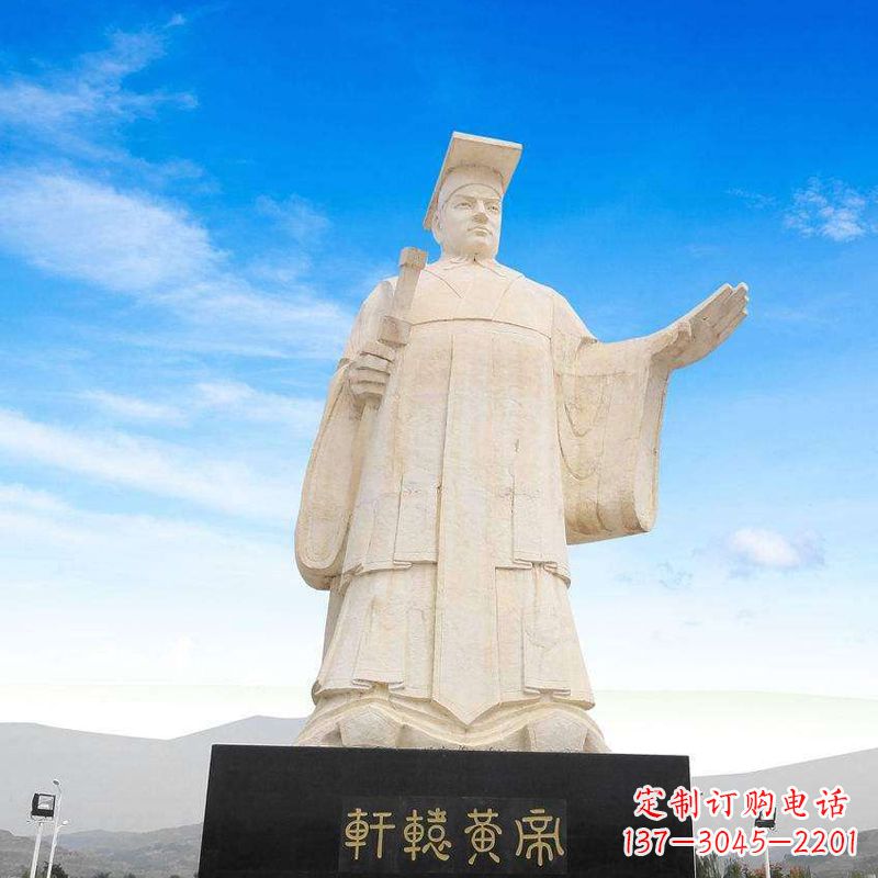 泰州轩辕黄帝石雕–雕塑定制的艺术之作