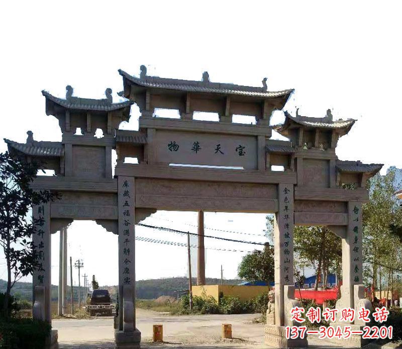 泰州中领雕塑:精致的仿古牌坊石雕
