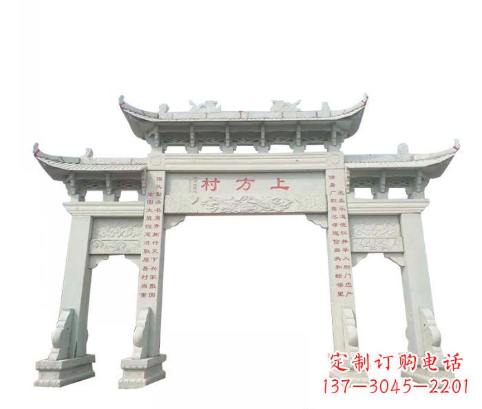 泰州中领雕塑:专业村三门石雕牌坊雕塑定制