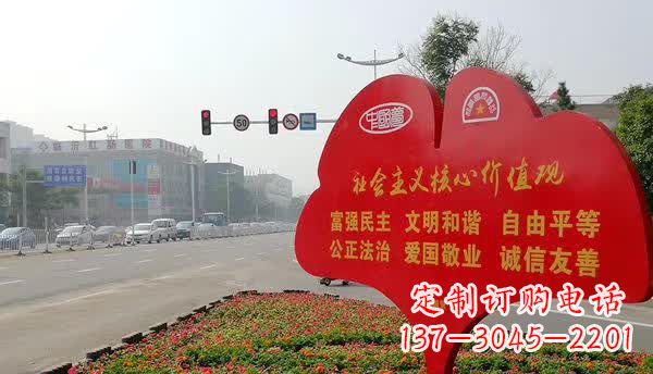 泰州社会主义核心价值观不锈钢雕塑 1