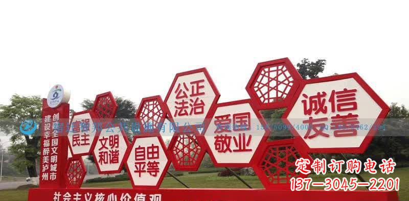 泰州千百年社会主义核心价值观不锈钢雕塑