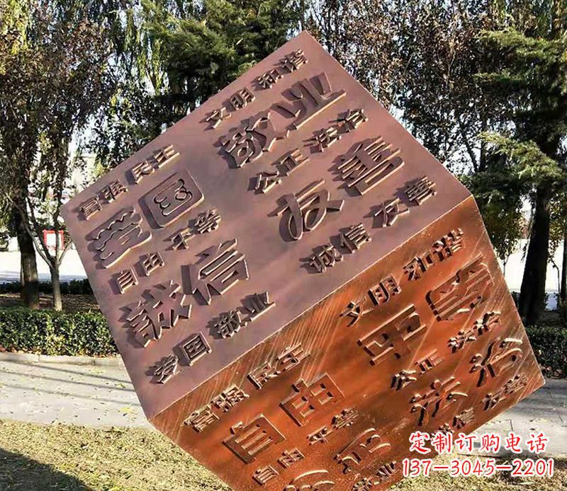 泰州价值观铜浮雕正方体雕塑:体现社会主义核心价值观