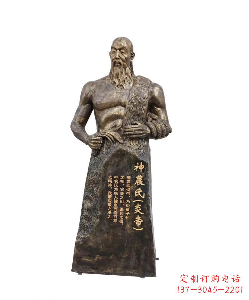 泰州中领雕塑-神秘而古老的炎帝铜雕