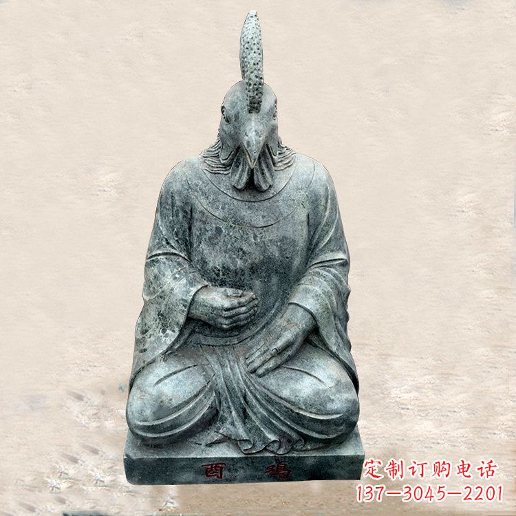 泰州生肖鸡-兽首人身石雕
