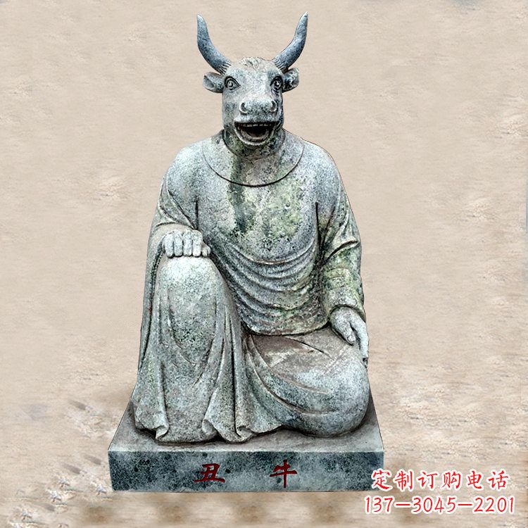 泰州生肖牛-兽首人身石雕