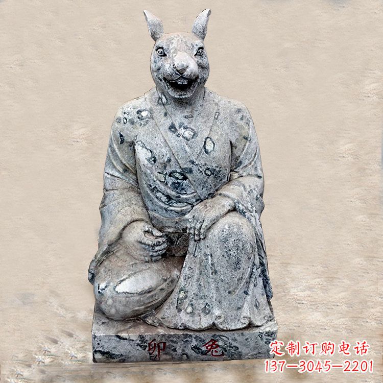 泰州生肖兔-兽首人身石雕