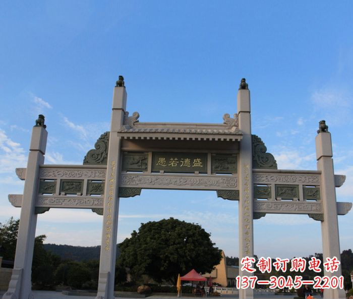 泰州盛德若愚三门石雕牌坊——艺术之美与品质之至