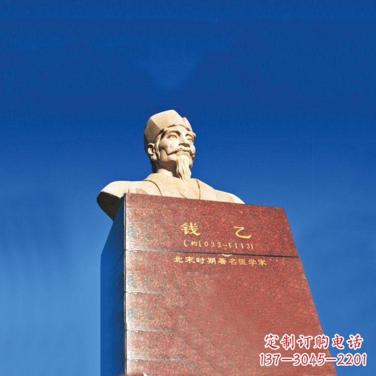 泰州中领雕塑荣耀出品:十大名医之儿科之圣头像雕塑