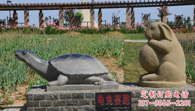 泰州欣赏精美动物雕塑:石雕龟兔赛跑