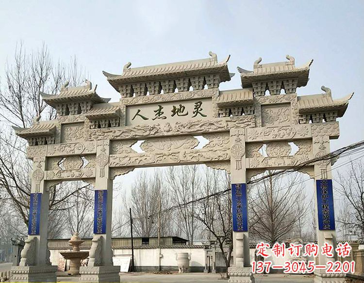 泰州中领雕塑:特色牌坊雕塑定制