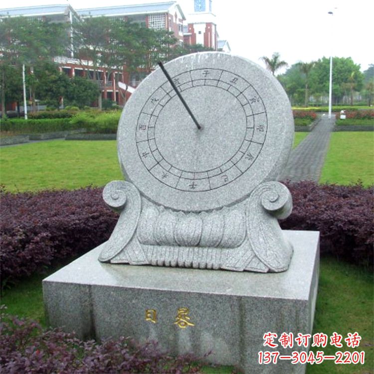 泰州石雕日晷仪雕塑