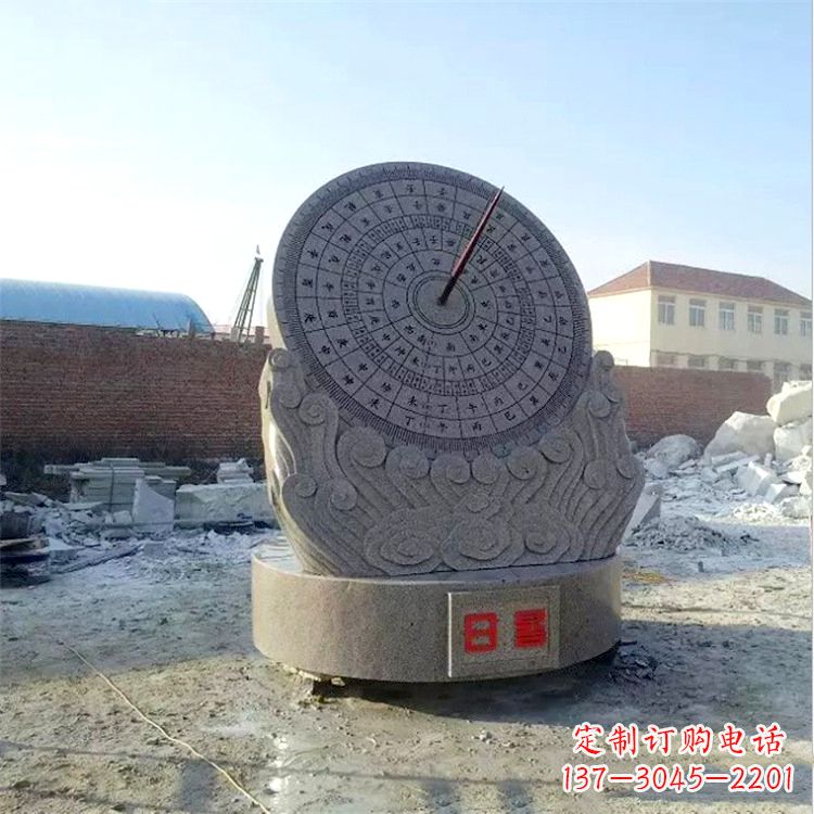 泰州石雕日晷仪花岗岩时器雕塑